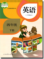 人教版四年级下册英语书